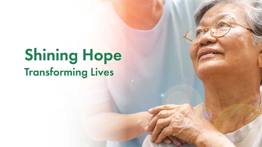 Annual financing campaign 2025